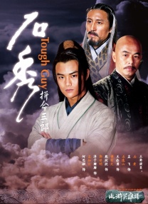 老司机的午夜